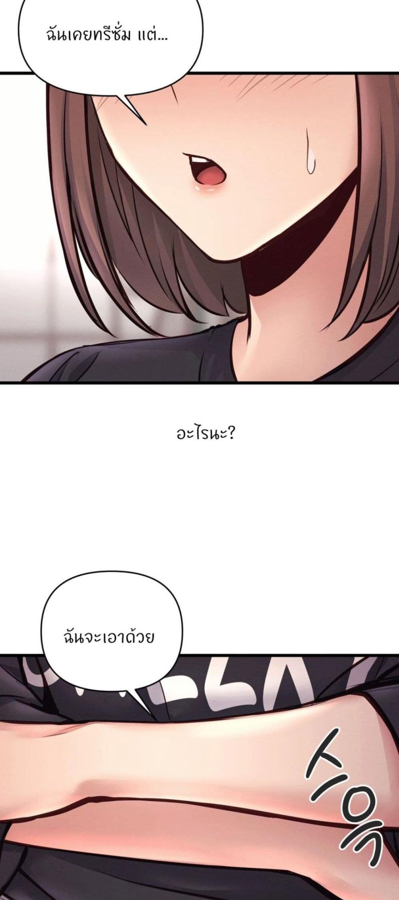 page-24