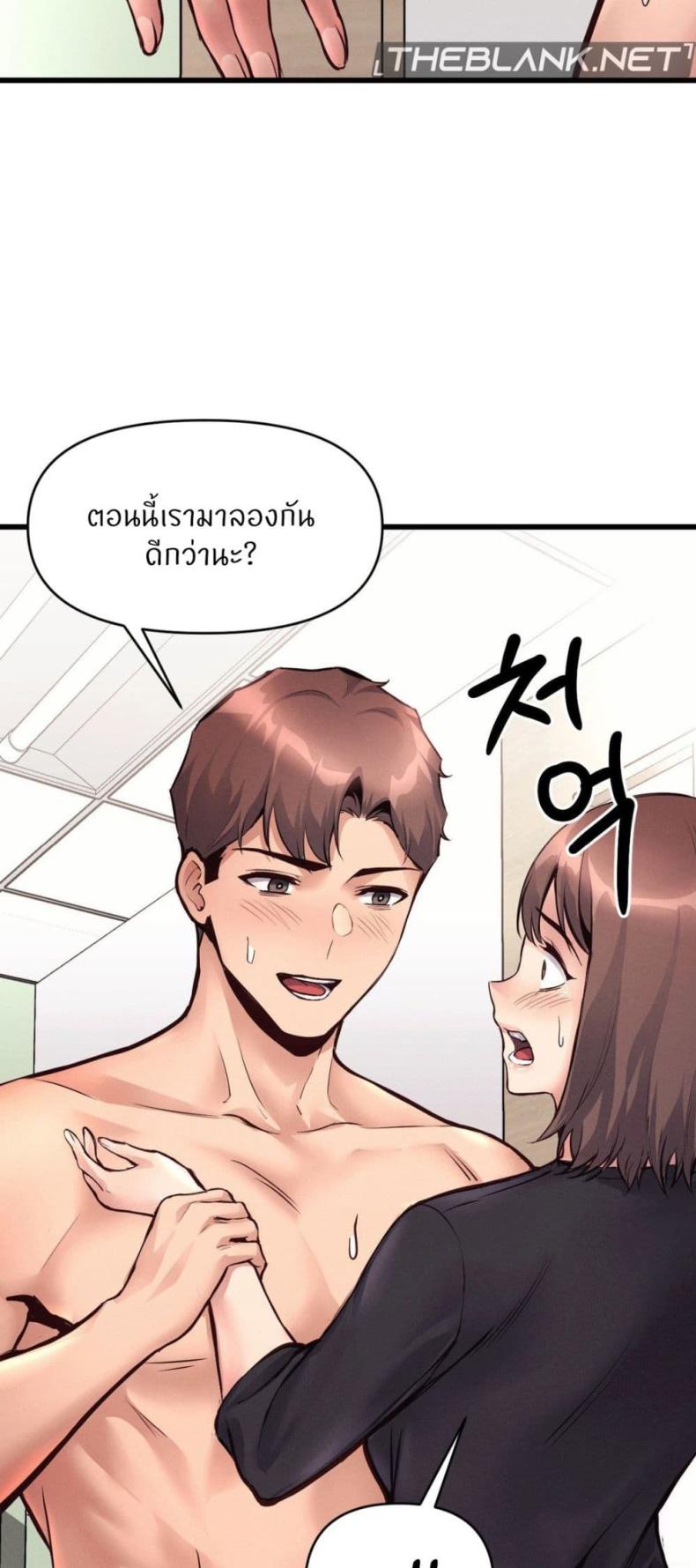 page-20