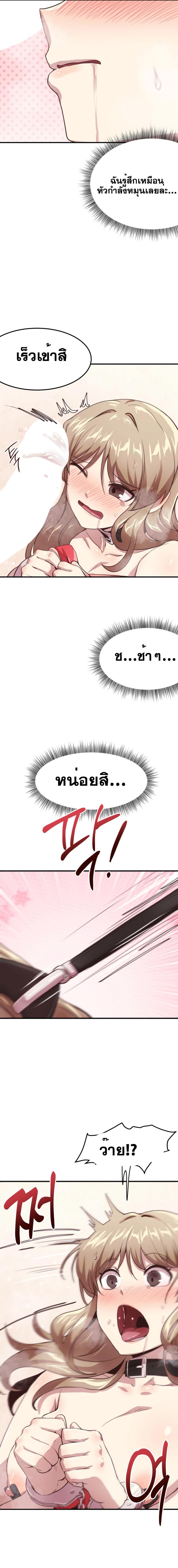 page-9