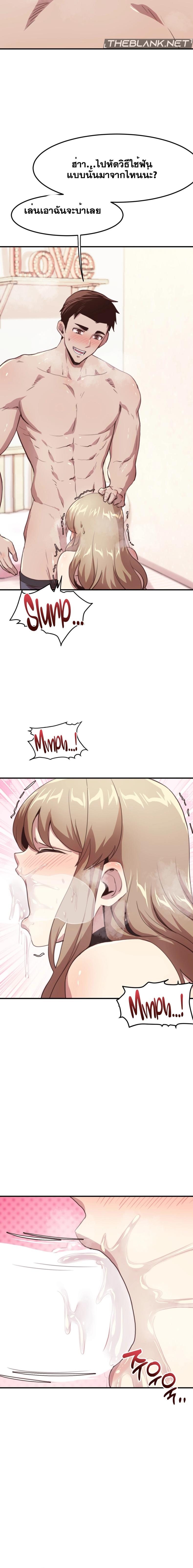 page-11