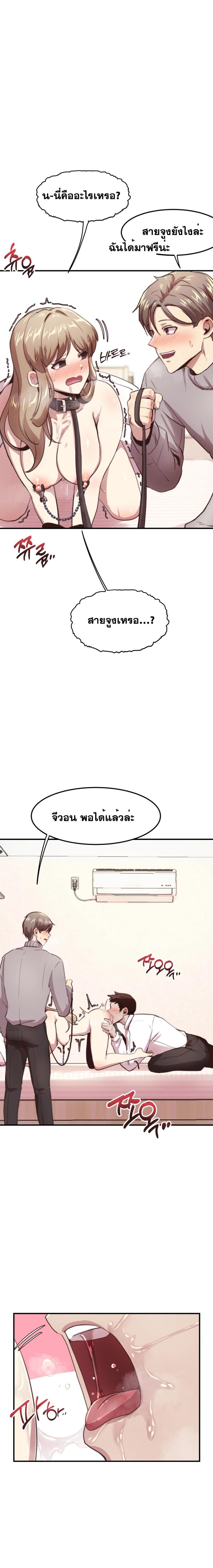 page-5