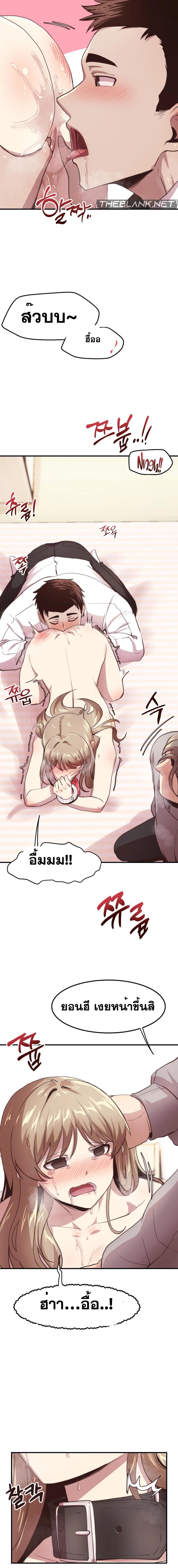 page-4