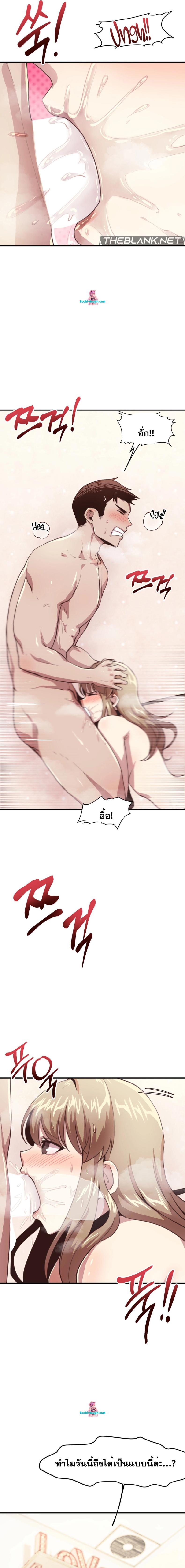 page-12