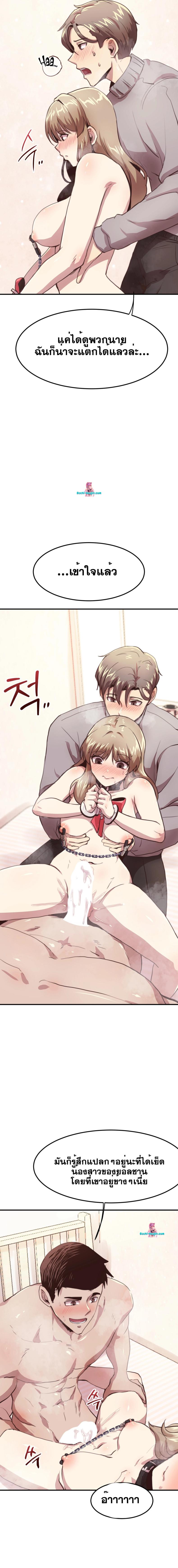 page-17