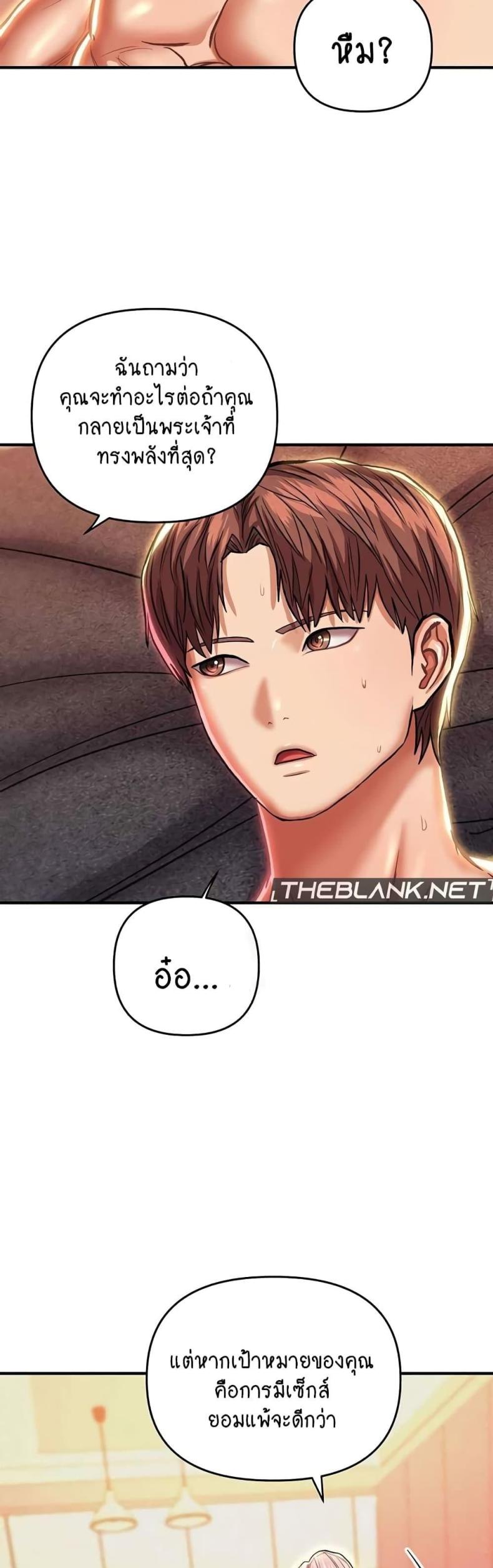 page-54
