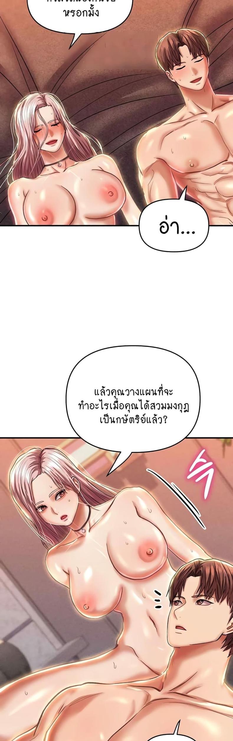 page-53