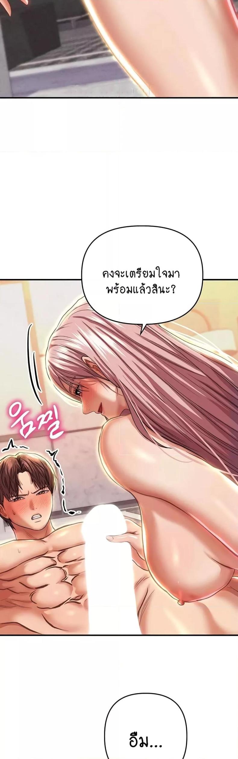 page-23