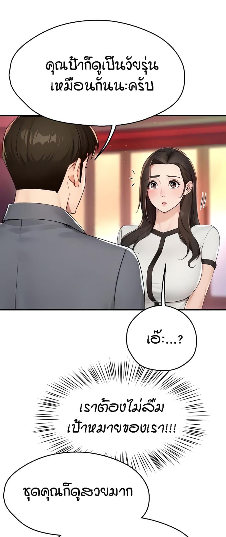 page-36