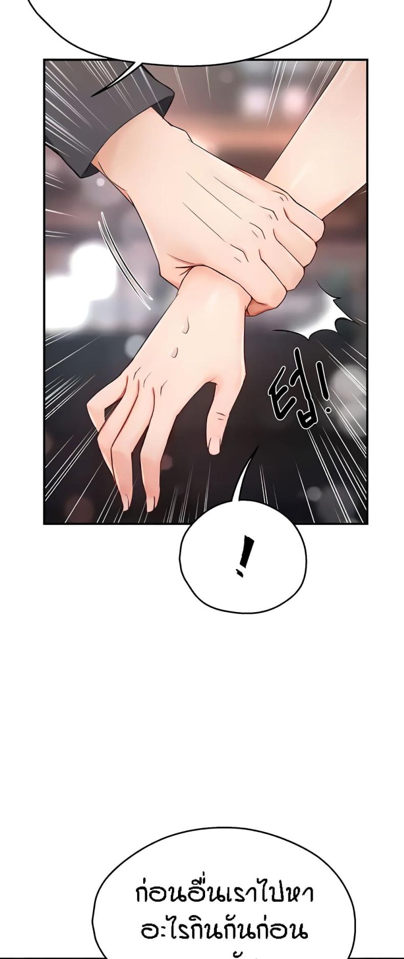 page-54