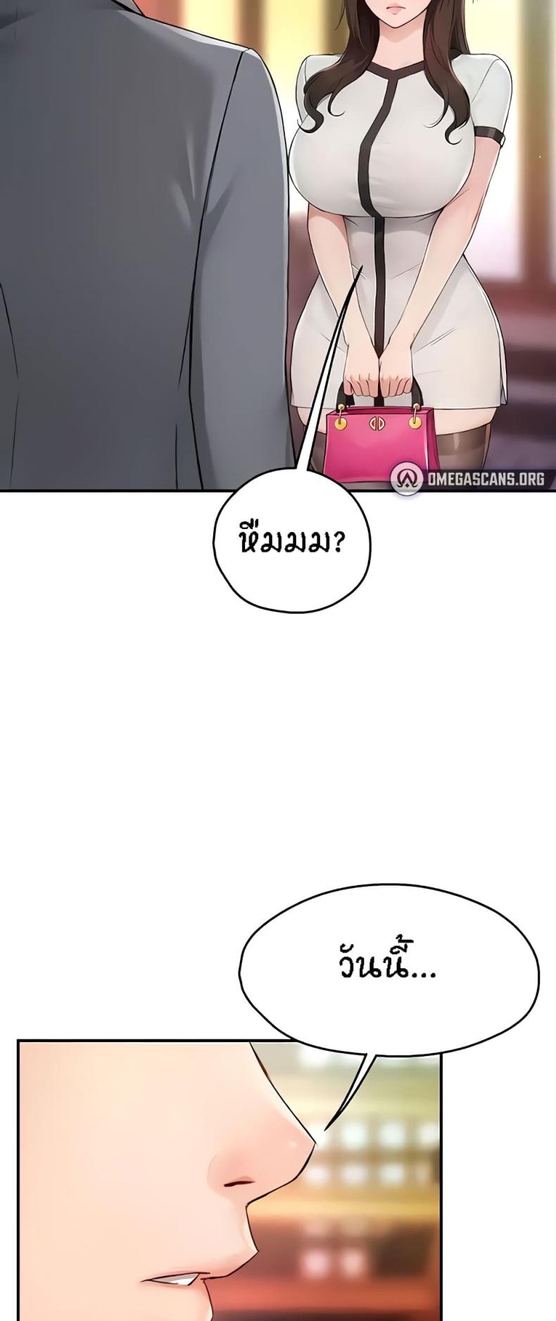 page-48