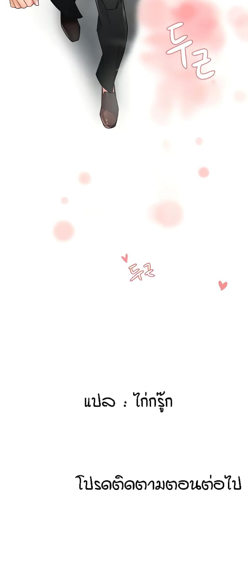 page-61