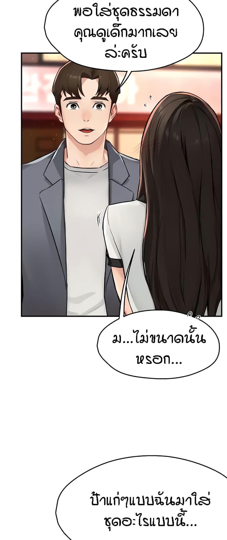 page-37