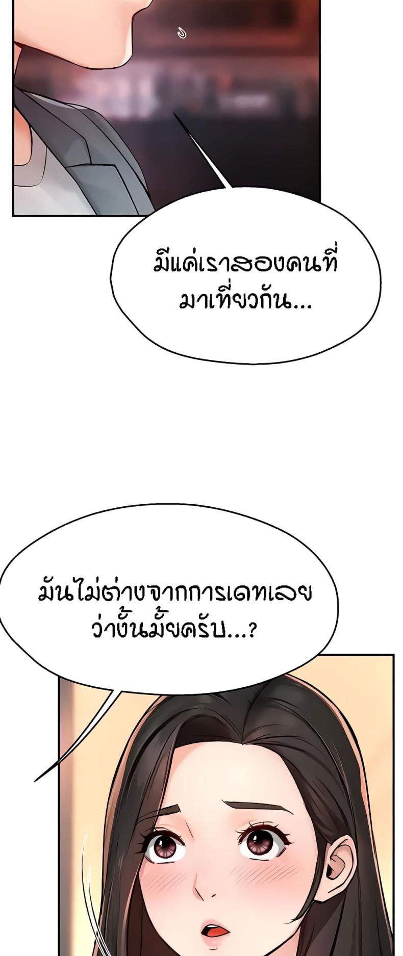 page-49