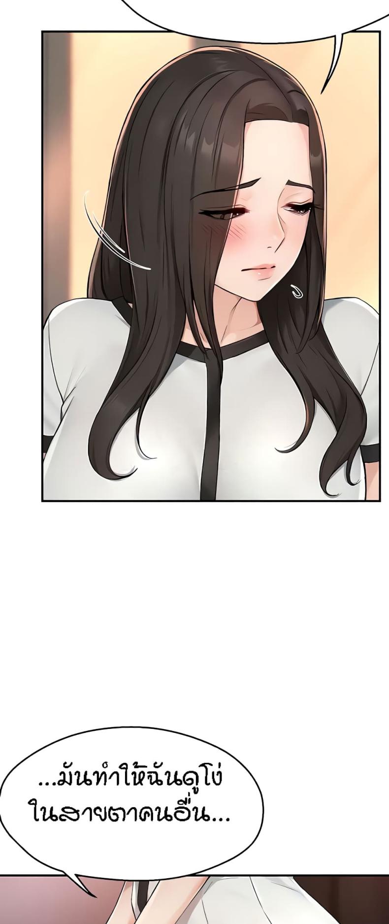 page-38