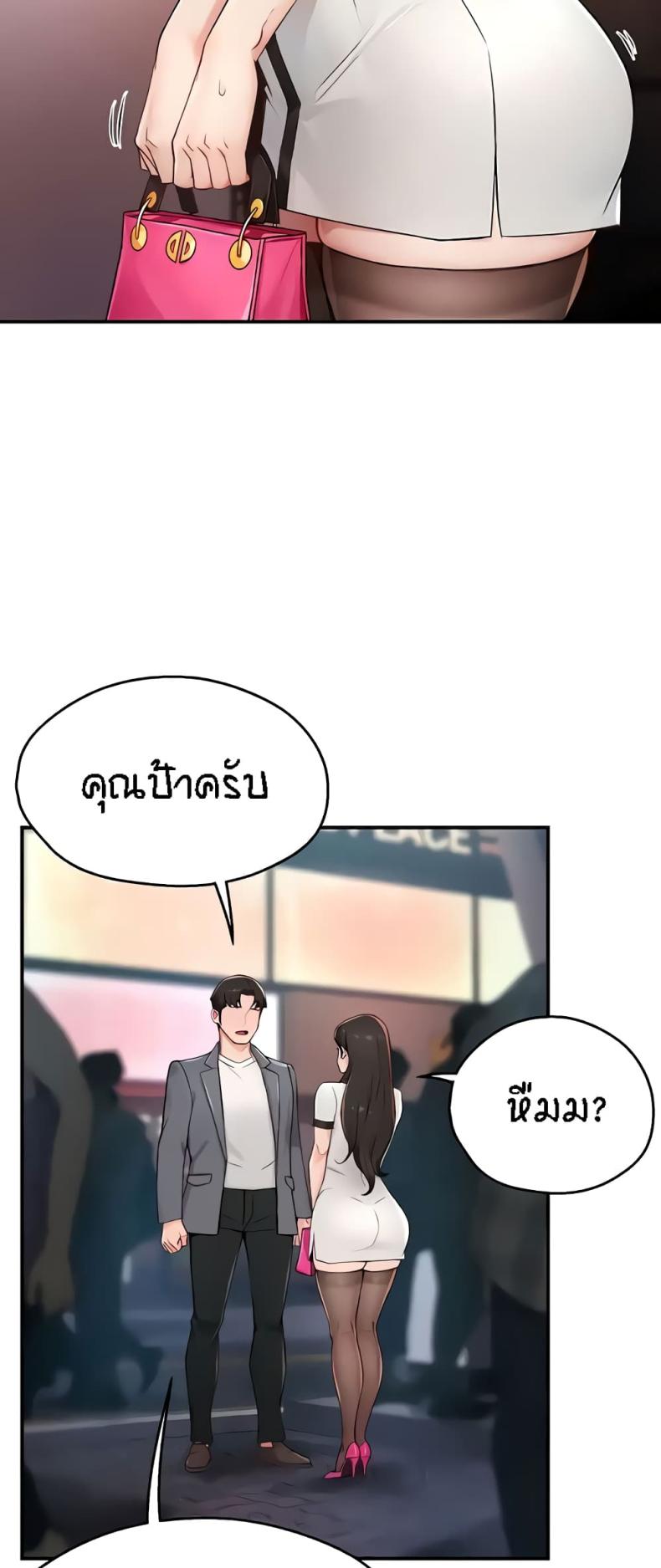 page-39
