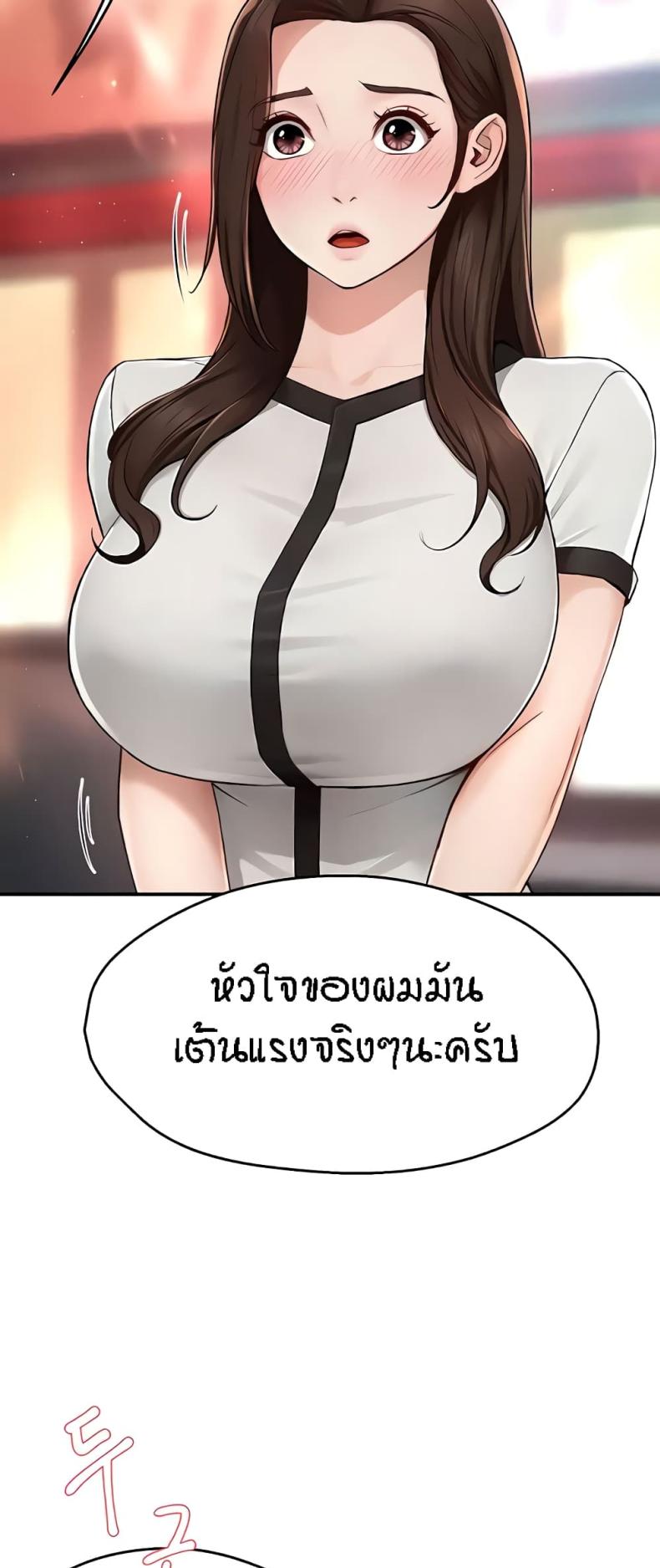 page-45