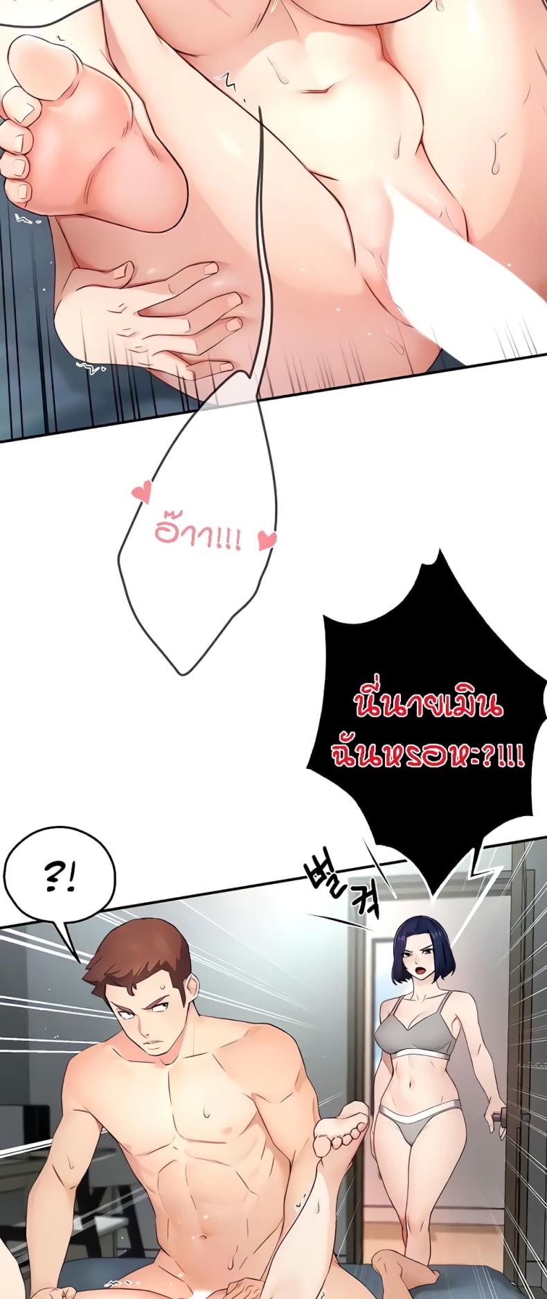 page-7