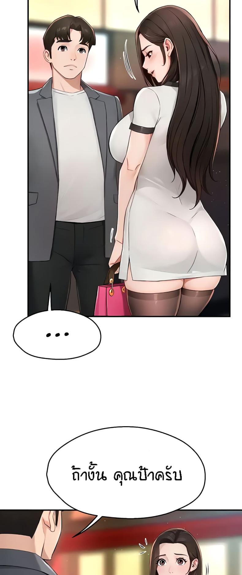 page-47