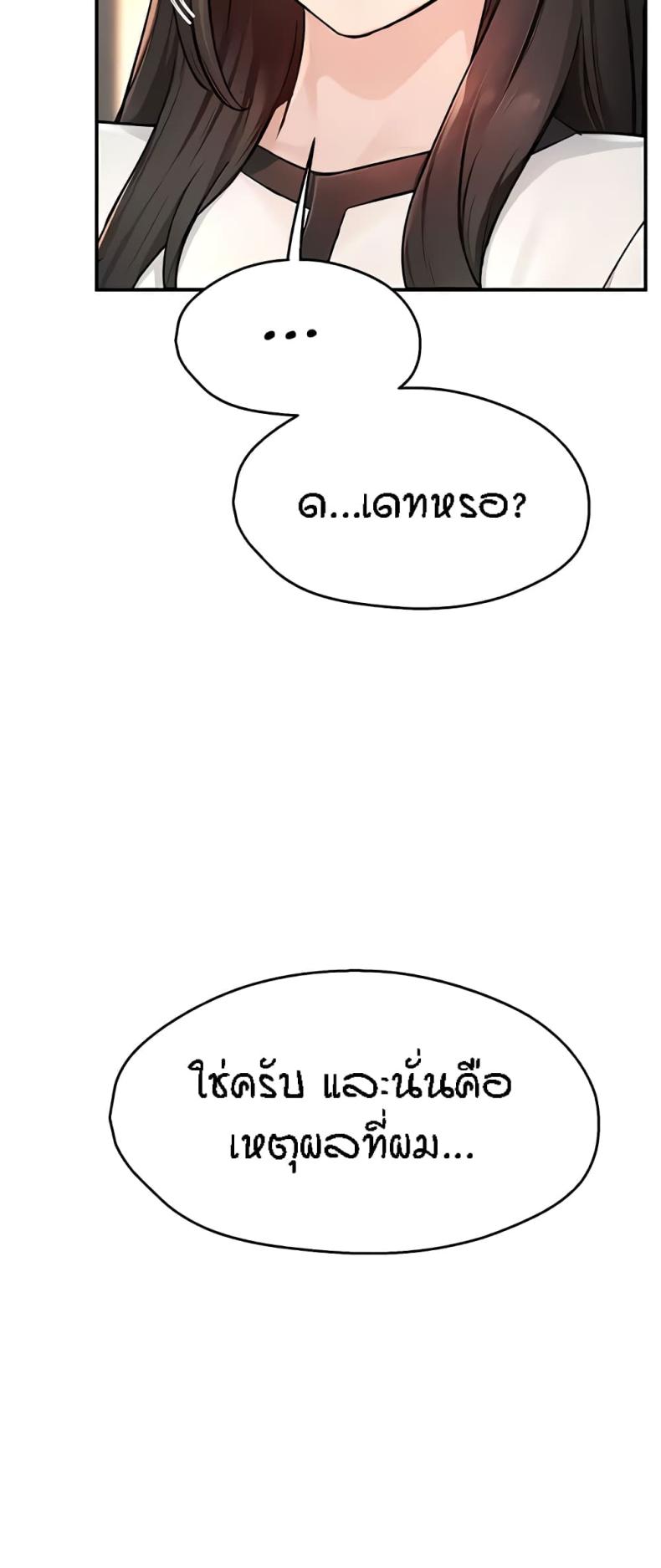 page-50
