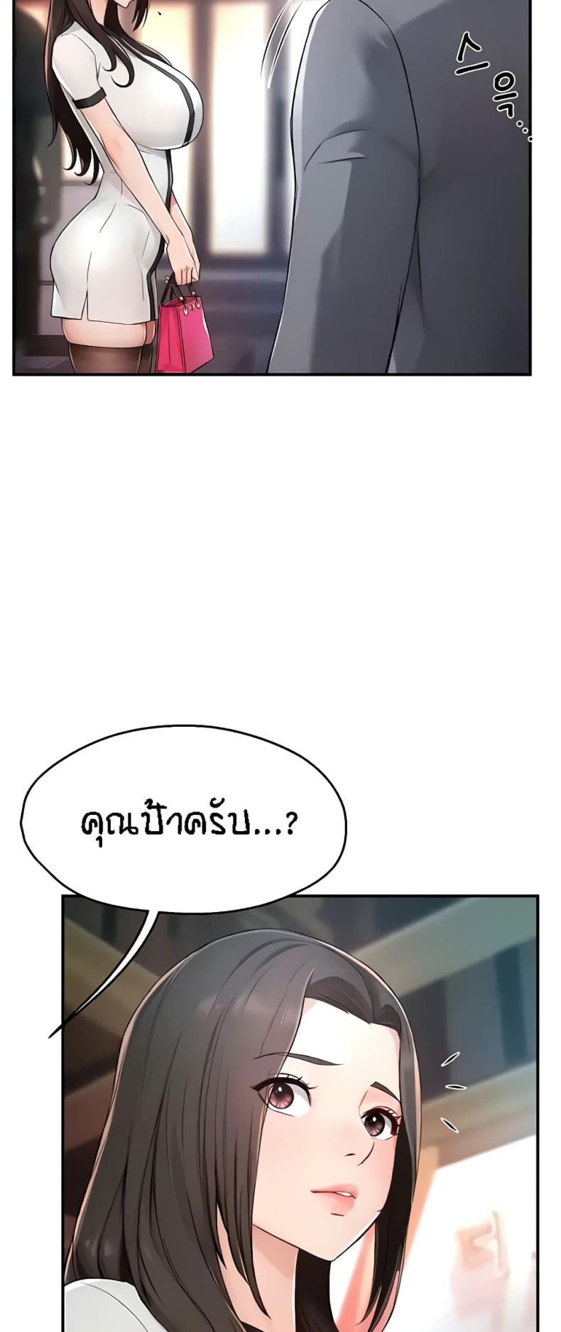 page-28