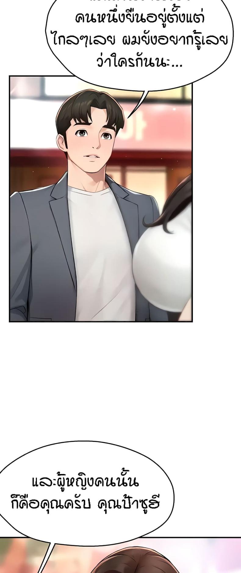 page-44