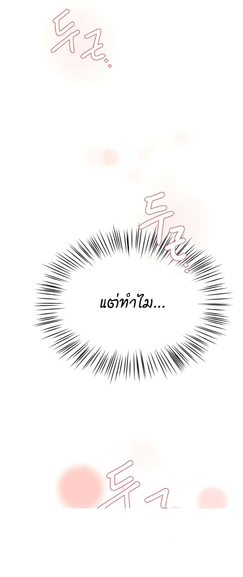 page-59