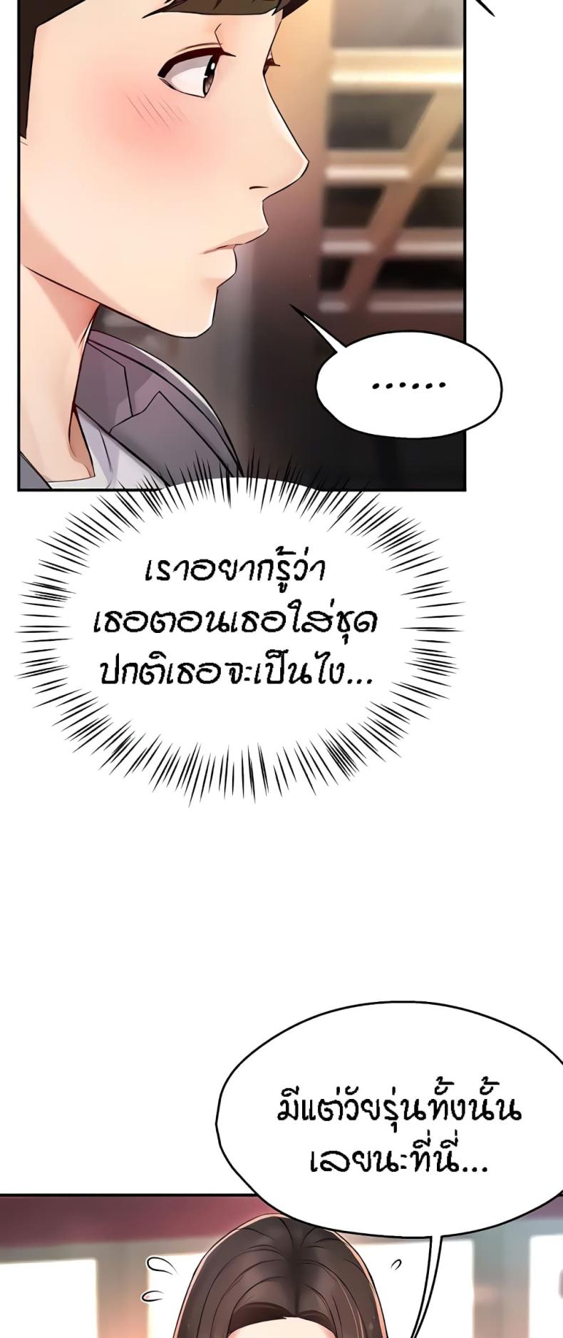 page-33