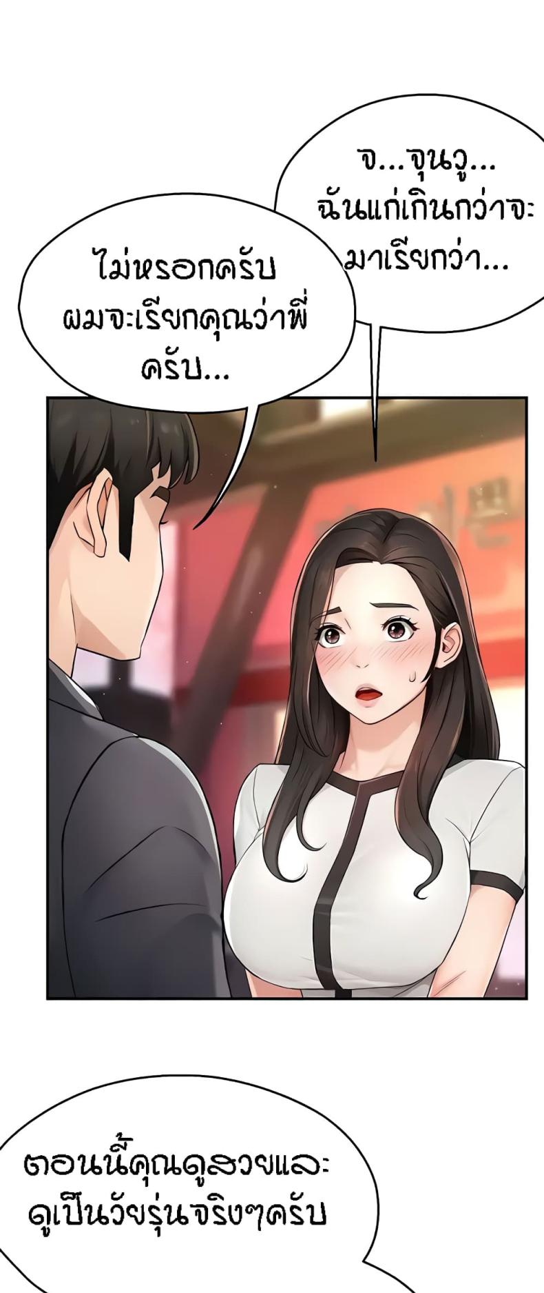 page-52