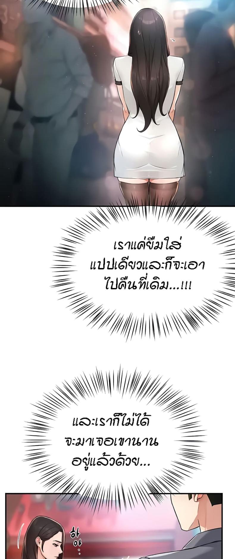 page-27