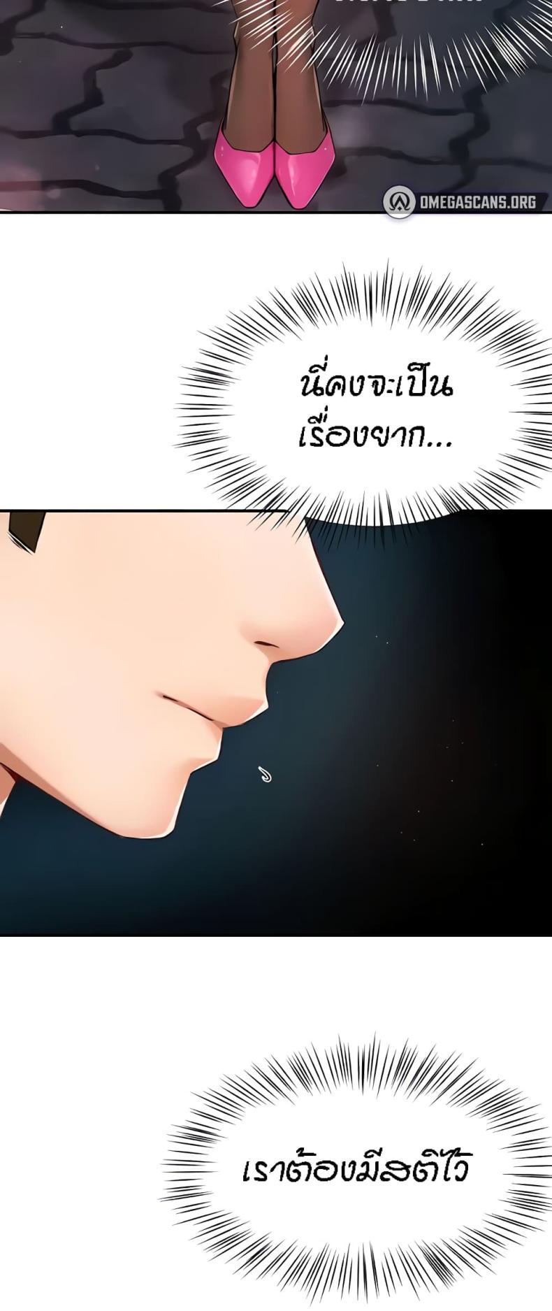 page-35