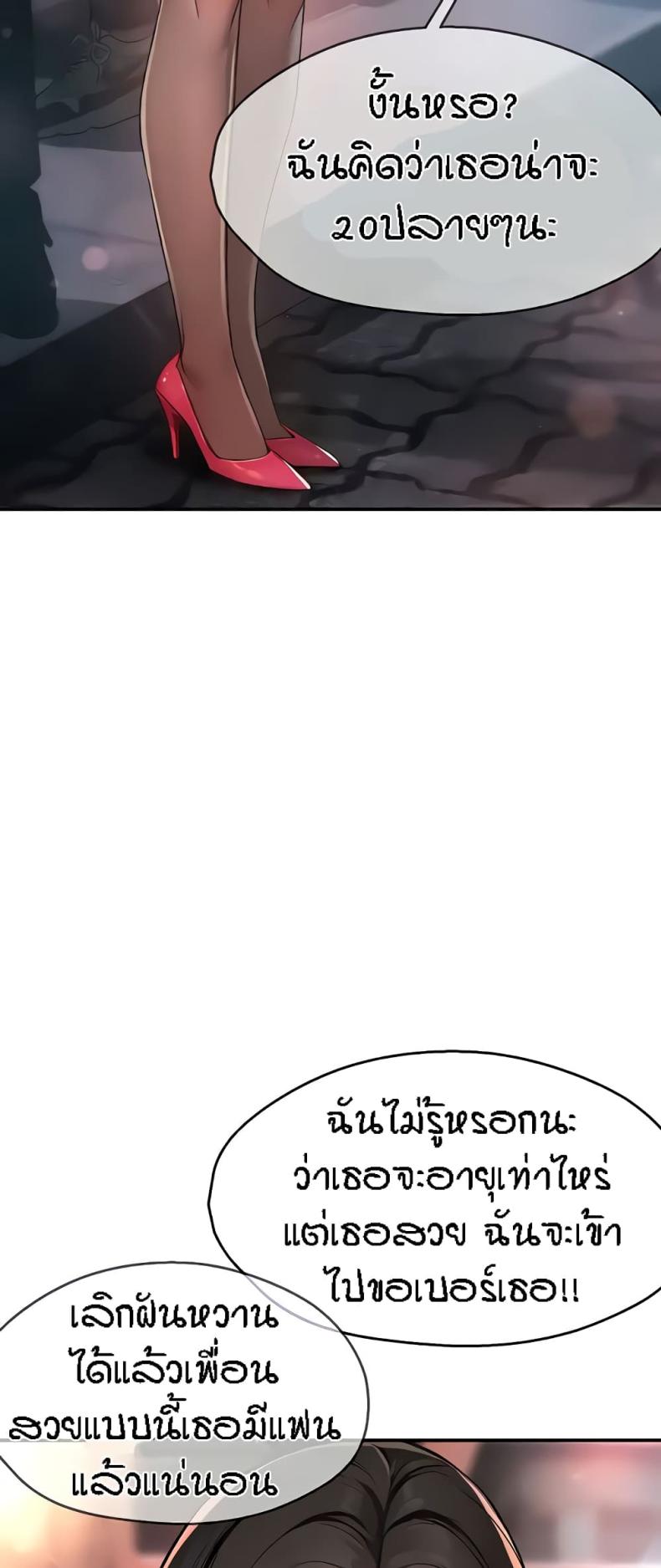 page-23