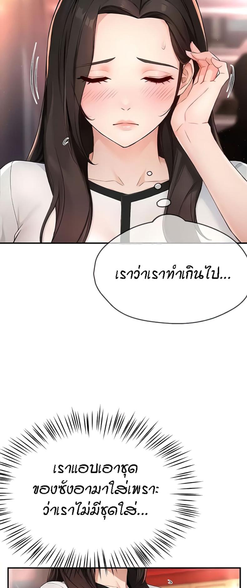 page-24
