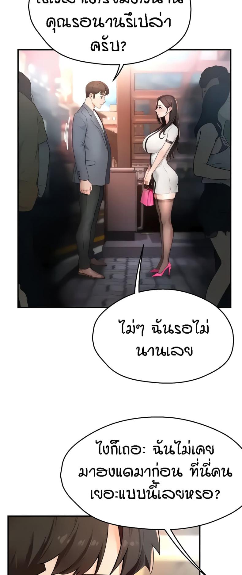 page-32