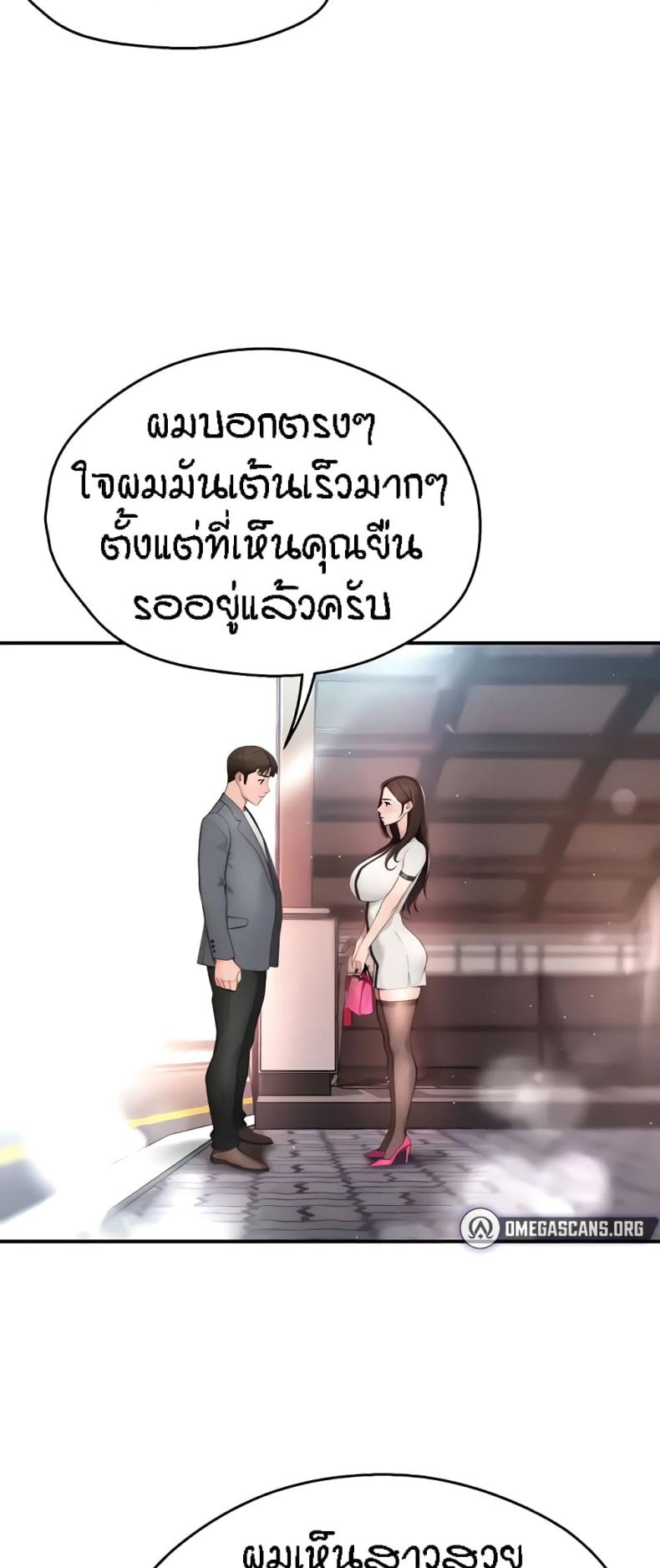 page-43