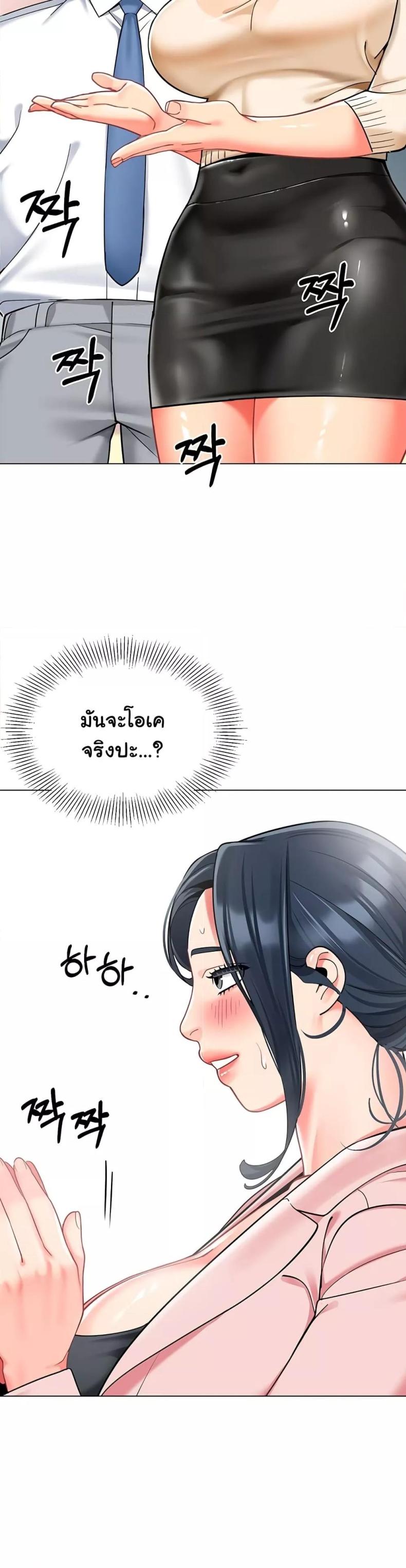 page-14