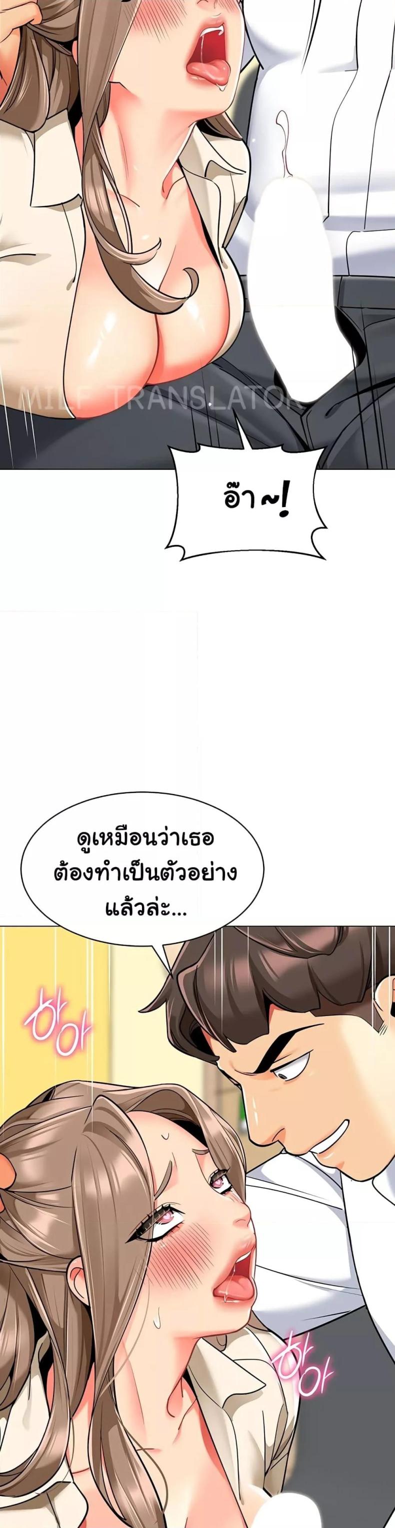 page-34