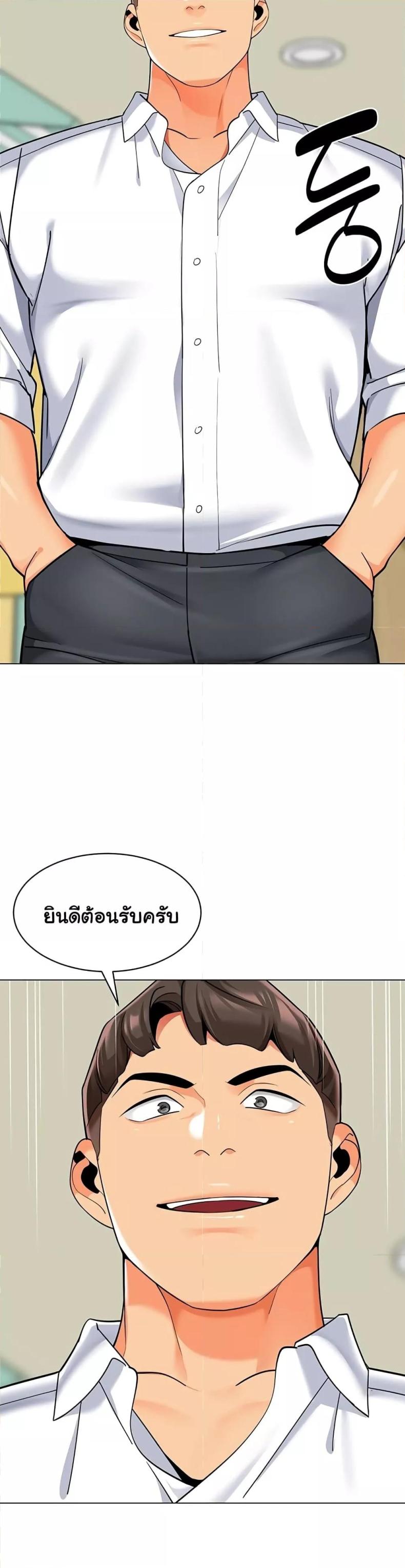 page-2