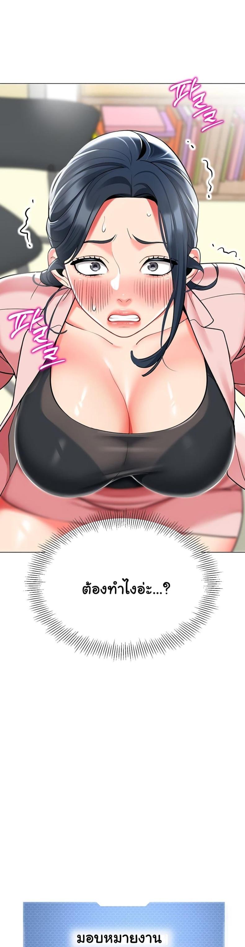 page-49