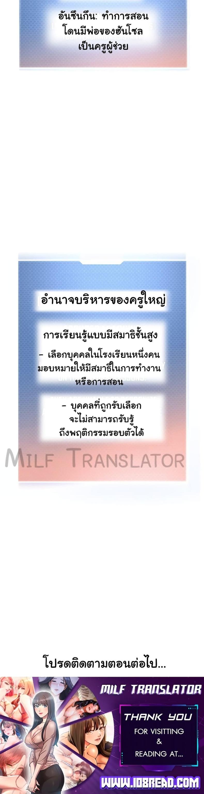 page-50