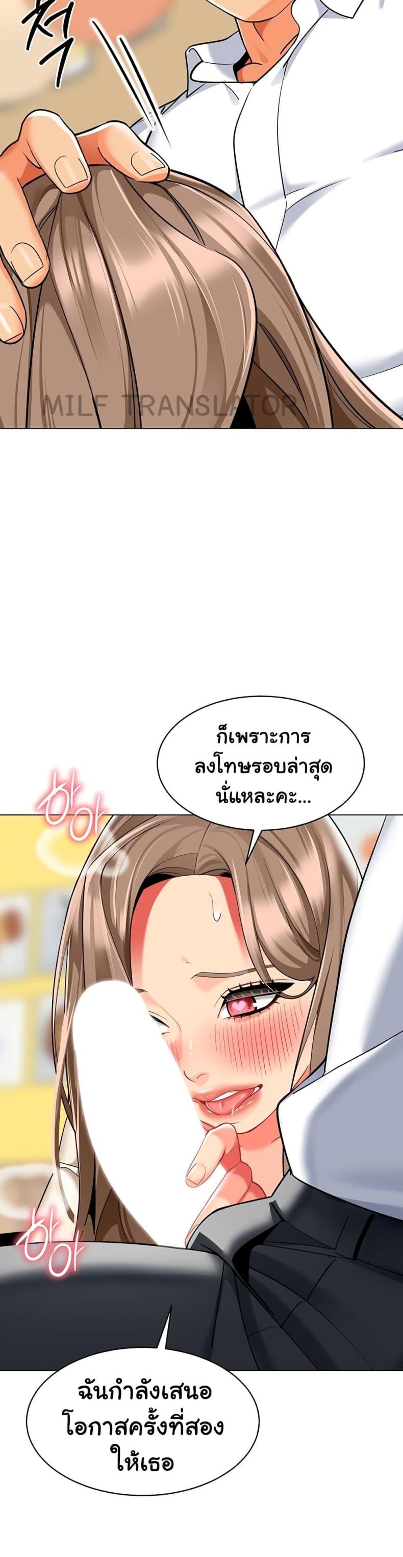 page-28