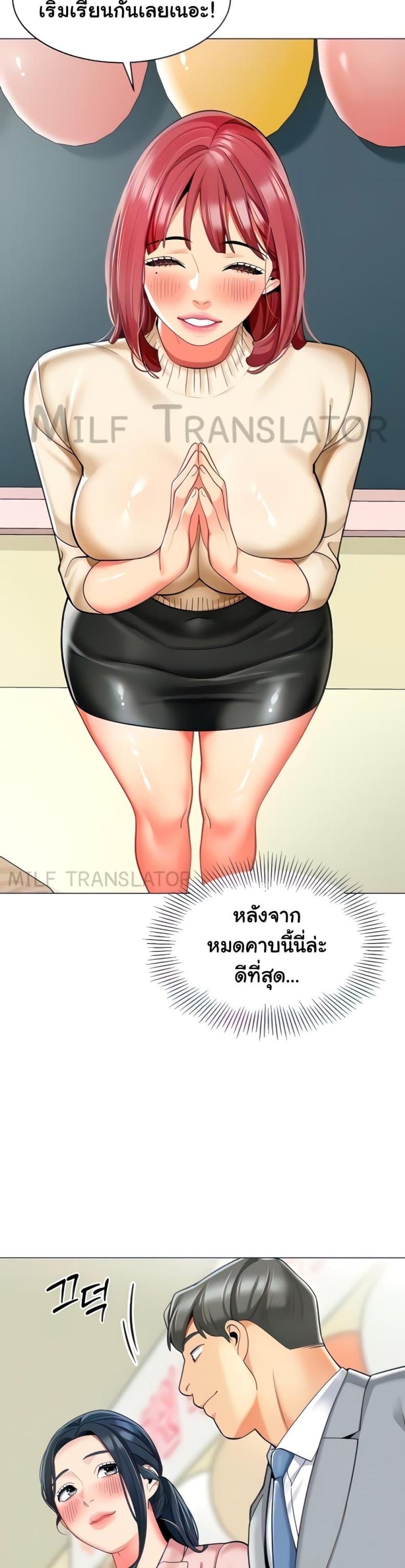 page-10