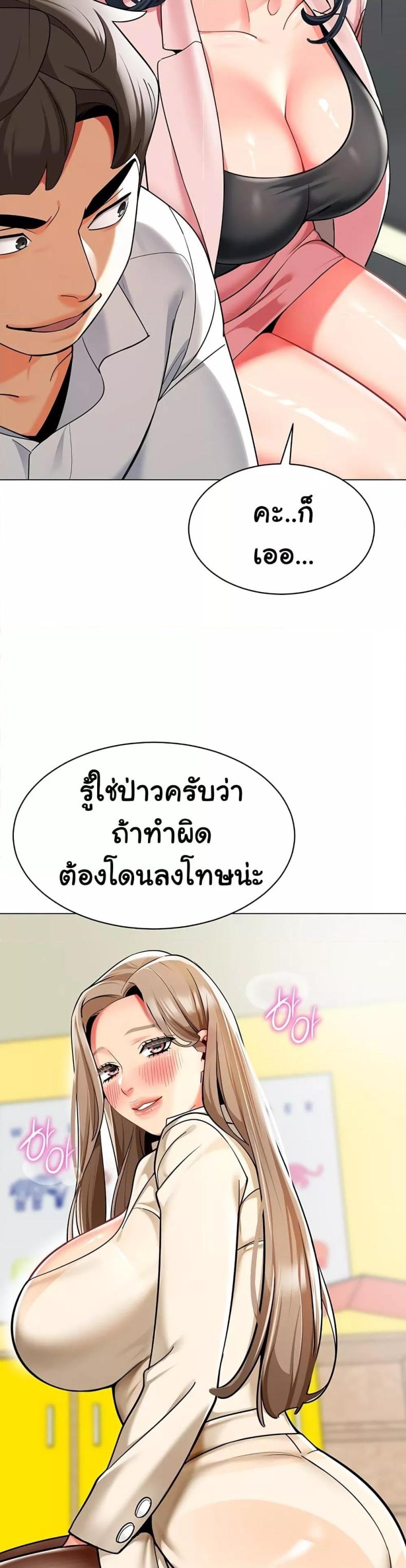 page-25