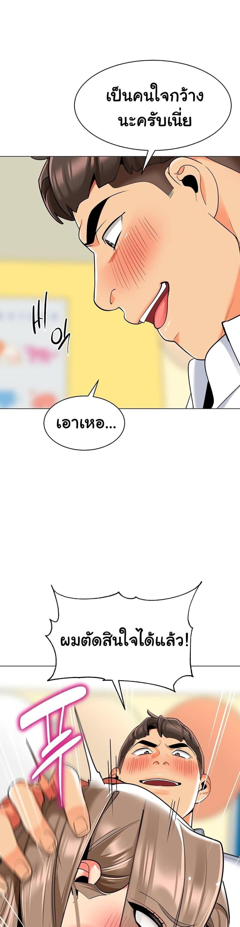 page-29