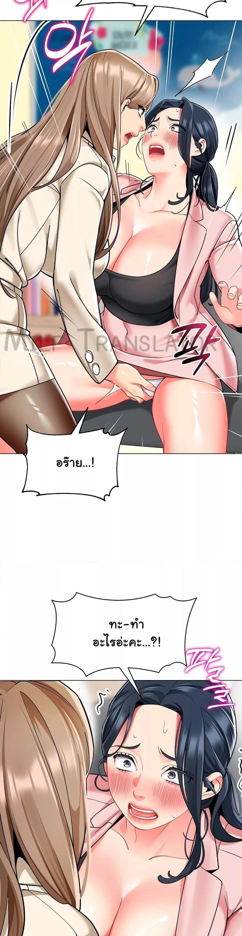 page-19