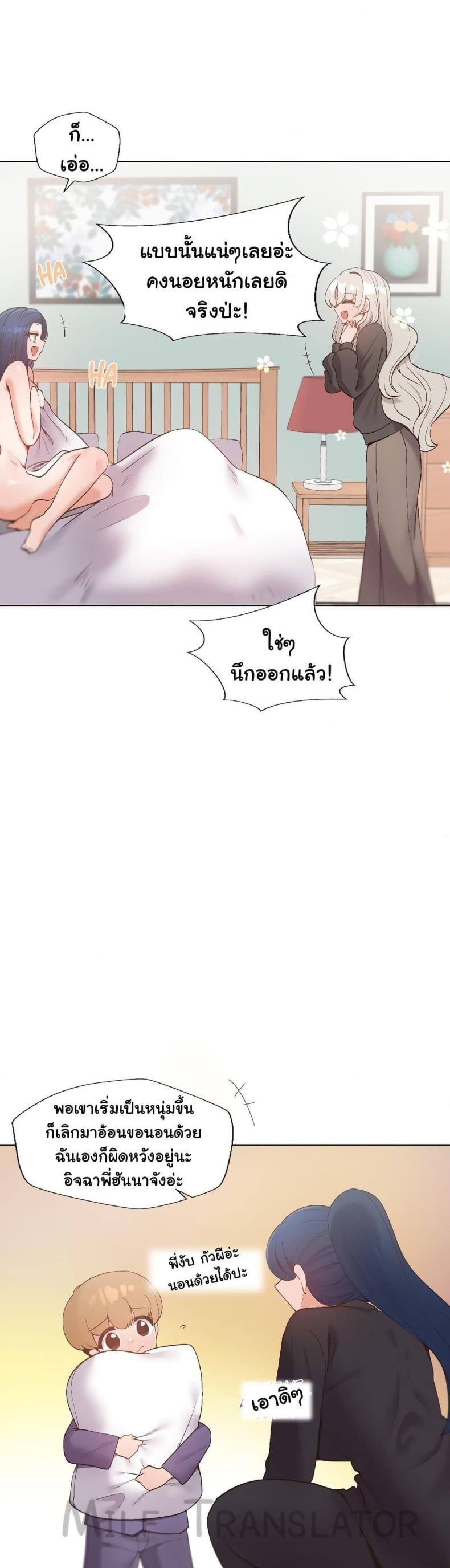 page-5