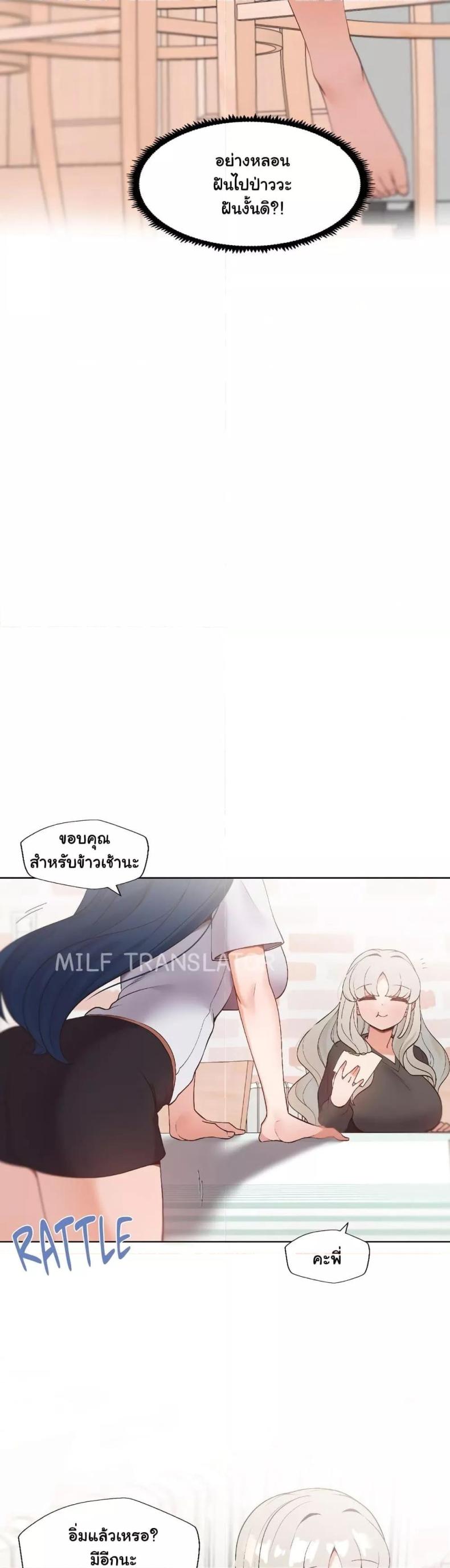 page-14