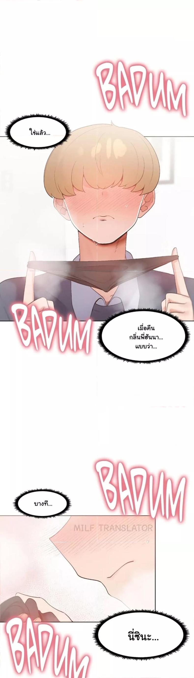 page-48