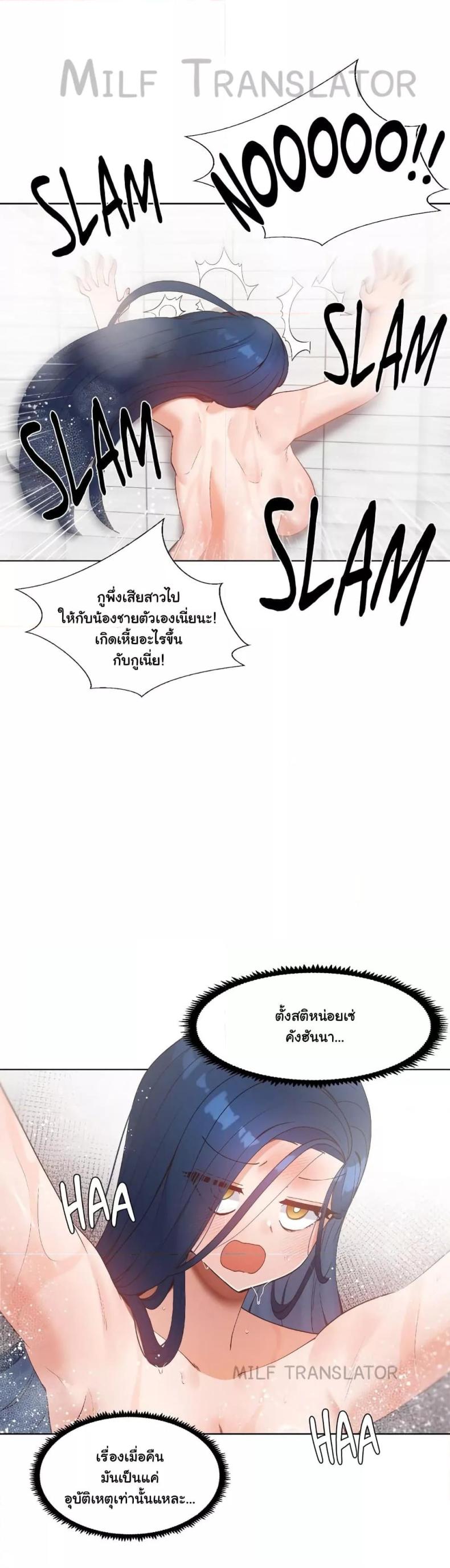 page-34