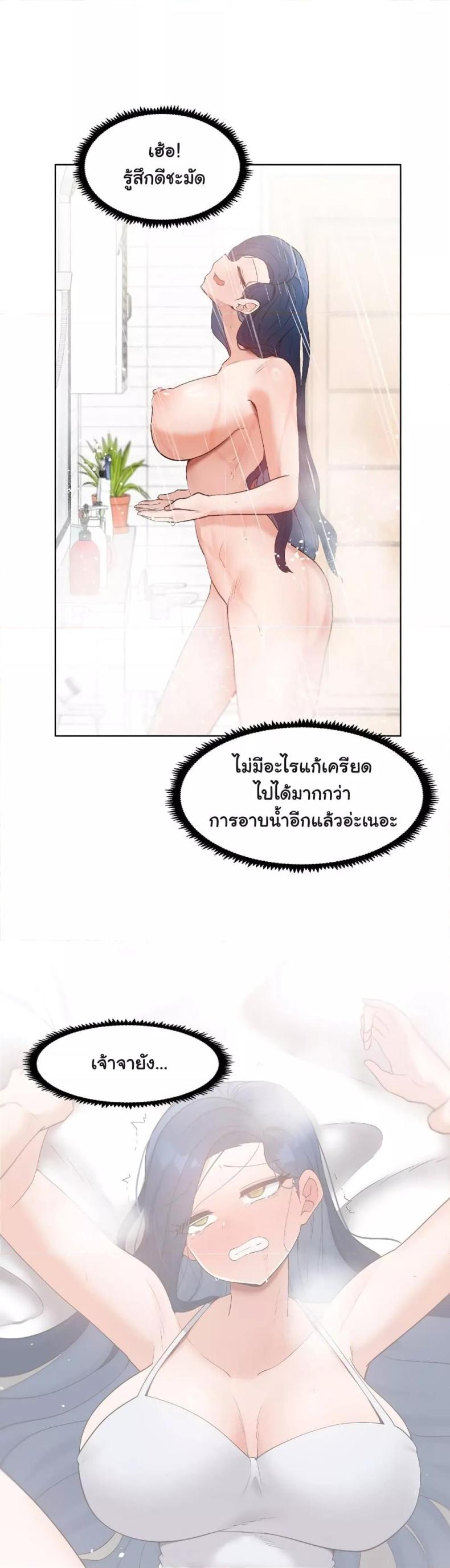 page-31