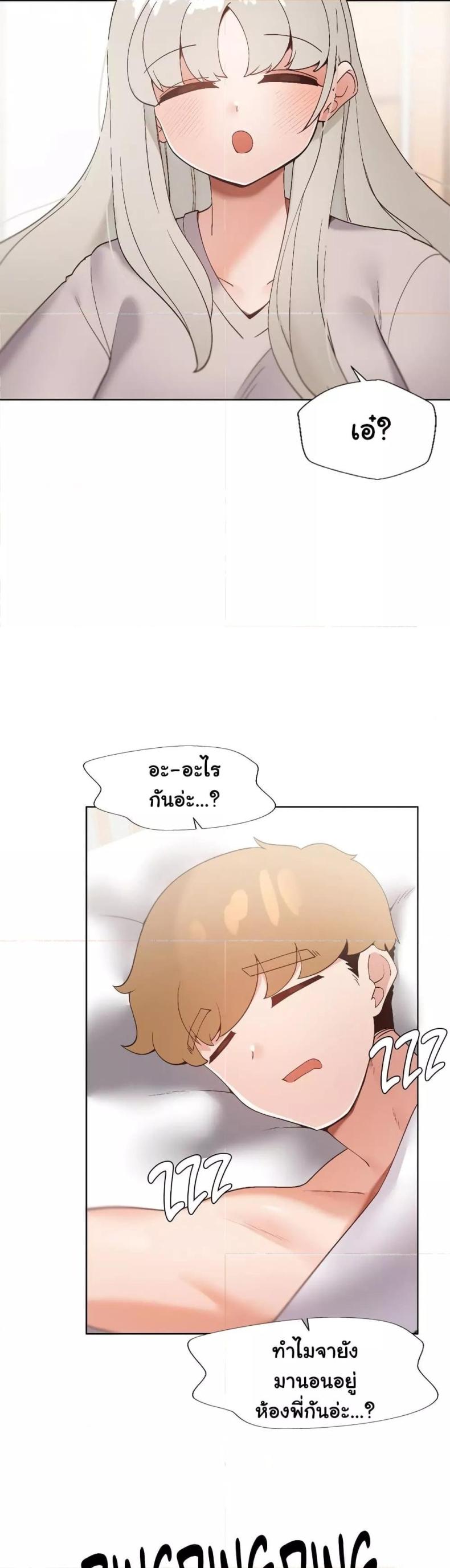 page-2
